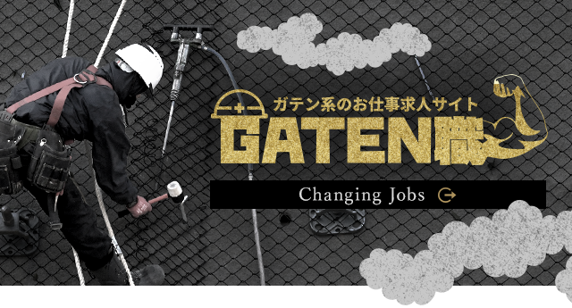 sp_bnr_gaten