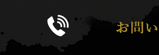 TEL
